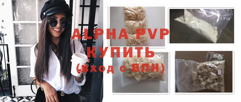 Alpha-PVP СК  Городовиковск 